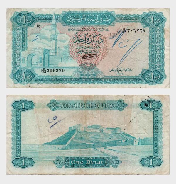 1972 - 1 Dinar
