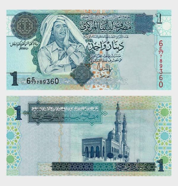 2004 - 1 Dinar