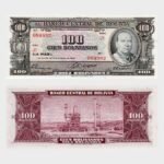 1945 - 100 Bolivianos