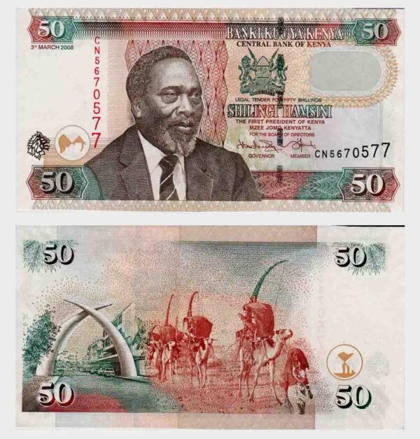 2008 - 50 Shillings