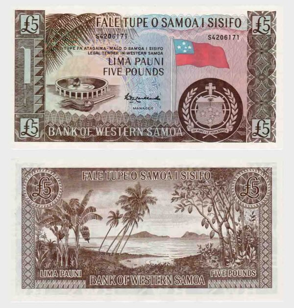 1963 (2020) - 5 Pounds