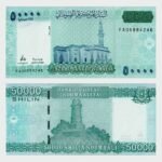 2010 - 50.000 Shilin