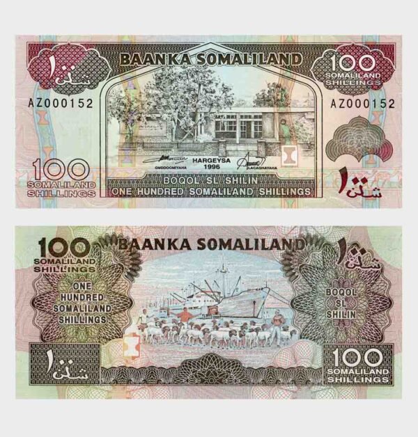 1996 - 100 Shillings - S/N : ...152