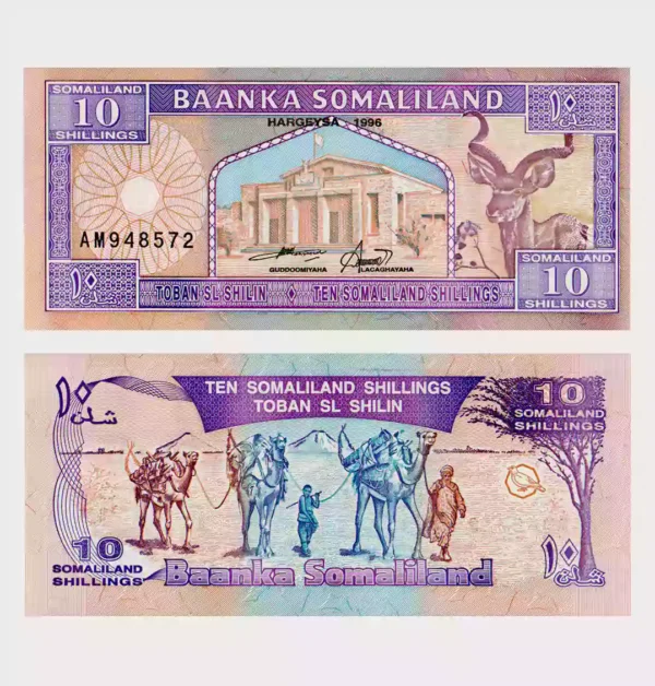 1996 - 10 Shillings