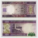 2015 - 100 Ouguiya