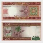 2013 - 200 Ouguiya