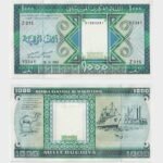 1989 - 1000 Ouguiya