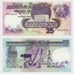 1989 - 25 Rupees - S/N : A