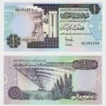 1991 - 1/2 Dinar