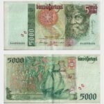 1995 - 5000 Escudos - Ch.3