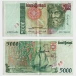 1995 - 5000 Escudos - Ch.3