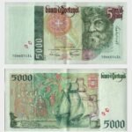 1996 - 5000 Escudos - Ch.3