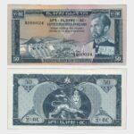 1966 - 50 Dollars - S/N : A000024