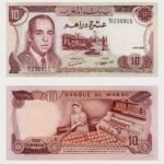1970 - 10 Dirhams