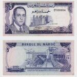 1970 - 5 Dirhams