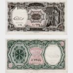 1971 - 10 Piastres