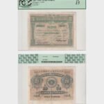 1910 - 20 Patacas - PCGS