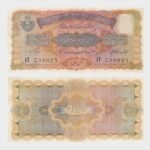 1938 - 10 Rupees