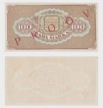 1923 - 2x 100 Marka - SPECIMEN - Image 2