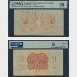 1925 - 5 Tugrik - PMG