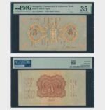 1925 - 5 Tugrik - PMG