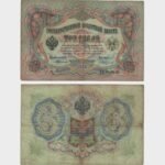 1905 - 3 Rubles
