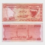 1964 - 1 Dinar
