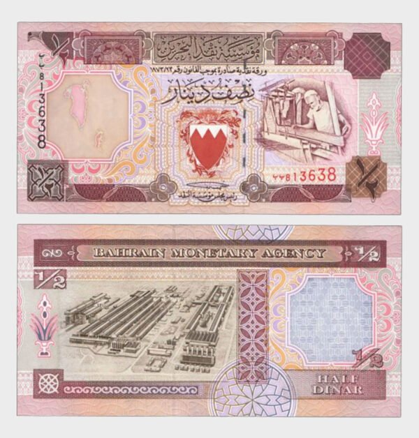 1993 - 1/2 Dinar