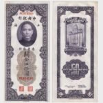 1930 - 50 Gold Units