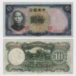 1936 - 10 Yuan