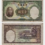 1936 - 100 Yuan