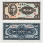 1944 - 500 Yuan