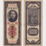 1947 - 5000 Gold Units