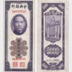 1948 - 5000 Gold Units