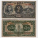 1935 - 5 Yuan