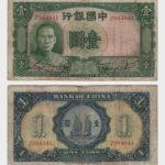 1936 - 1 Yuan