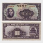 1940 - 100 Yuan