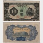 1944 - 10 Yuan