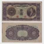 1944 - 10 Yuan