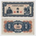 1944 - 10 Yuan