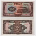 1941 - 10 Yuan