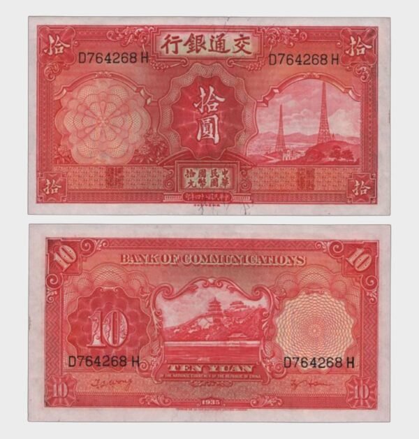 1935 - 10 Yuan