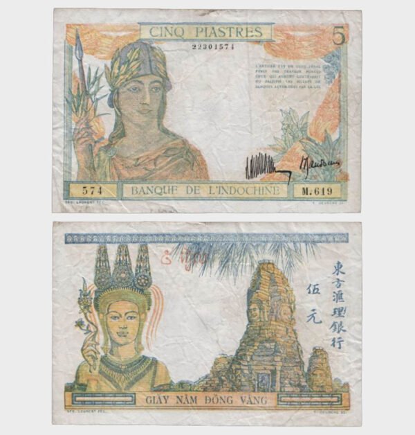 1932 - 5 Piastres - COUNTERFEIT