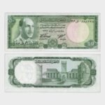 1967 - 50 Afghanis