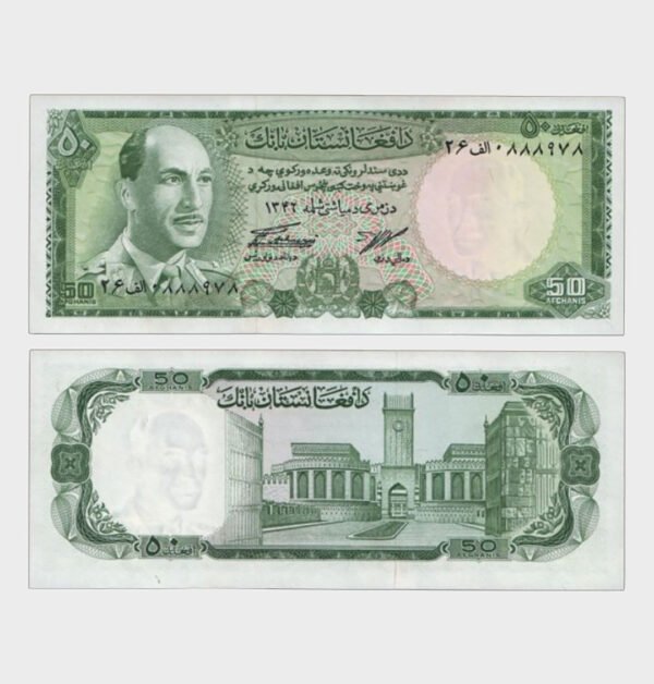 1967 - 50 Afghanis