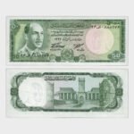 1967 - 50 Afghanis