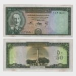 1948 - 50 Afghanis