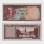 1948 - 10 Afghanis