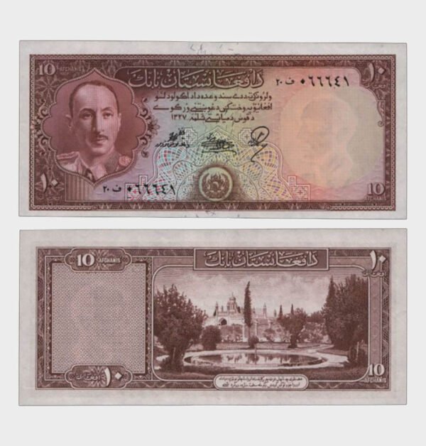 1948 - 10 Afghanis
