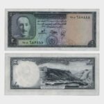 1948 - 2 Afghanis